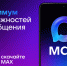 Максимум возможностей для общения!. - Ачинский район