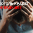 Алкоголь – это не игра, а реальная угроза. - Ачинский район