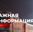 Уважаемые жители Ачинского района!. - Ачинский район