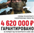 Присоединяйся к СВОим! ️. - Город Ачинск