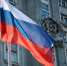 Празднуем День народного единства вместе!. - Город Ачинск