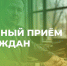 Уважаемые жители города Ачинска и Ачинского района!. - Ачинский район