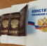 c7f82176-e5dc-4034-a77a-ab6d3863105f - ОМВД "Ачинский" 