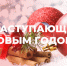 Уважаемые жители Ачинского района!. - Ачинский район