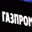 Жительница Ачинска добилась, чтобы суд признал недействительным кредит, который на неё оформили мошенники - Газета Город А