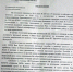 «Улыбаемся и машем» - Газета Новая Причулымка