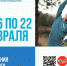 Мужское здоровье - Ачинская МРБ