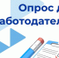 К сведению работодателей!. - Город Ачинск