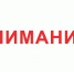 Важная информация для жителей отдаленных населенных пунктов Ачинского муниципального округа! - Ачинская МРБ