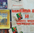 Ачинский архив открыл выставку «Ачинский драмтеатр: даты, факты, лица». - Город Ачинск