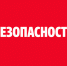 ПРЕДУПРЕЖДЕНИЕ ОБ ОПАСНЫХ И НЕБЛАГОПРИЯТНЫХ ЯВЛЕНИЯХ ПОГОДЫ. - Город Ачинск