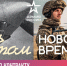 ПРИСОЕДИНЯЙСЯ К СВОИМ!. - Город Ачинск