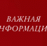 6 апреля с 11:00 до 15:00 Краевой Центр СПИД проводит в консультирование и экспресс-тестирование населения на ВИЧ-инфекцию. - Город Ачинск