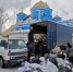 Ачинский муниципальный округ помогает бойцам СВО. - Город Ачинск