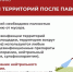 Информационные памятки Роспотребнадзора: как проводить дезинфекцию и защитить здоровье во время паводка. - Город Ачинск