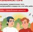 Правила поведения на железнодорожном транспорте. - Город Ачинск