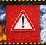 ПРЕДУПРЕЖДЕНИЕ ОБ ОПАСНЫХ И НЕБЛАГОПРИЯТНЫХ ЯВЛЕНИЯХ ПОГОДЫ. - Город Ачинск