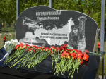 Поздравляем с Днем пограничных войск.