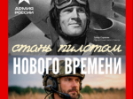 В Вооруженных силах Российской Федерации действуют войска беспилотных систем для проведения боевых операций с использованием беспилотных комплексов различного профиля и назначения..