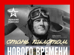 В Вооруженных силах Российской Федерации действуют войска беспилотных систем для проведения боевых операций с использованием беспилотных комплексов различного профиля и назначения..