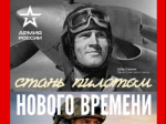 В Вооруженных силах Российской Федерации действуют войска беспилотных систем для проведения боевых операций с использованием беспилотных комплексов различного профиля и назначения..