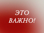 В Красноярском крае отменён особый противопожарный режим на территории отдельных муниципальных образований..